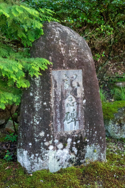 小田　気比神社　岐阜県 瑞浪市 下小田